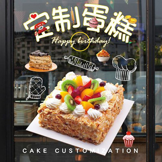 黑龙江绥化肇东市里木店镇里木店村蛋糕预定
